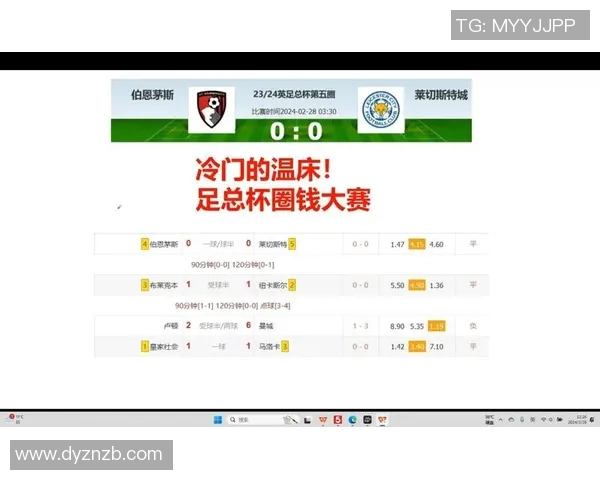 杭州足球队与北京足球队赛后战术分析与复盘探讨 杭州足球队与北京足球队赛后战术分析与复盘探讨