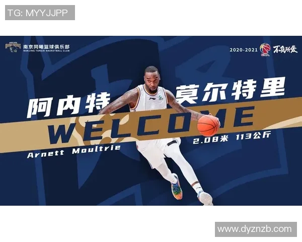 南京篮球队在世界锦标赛中的意识表现分析与点评