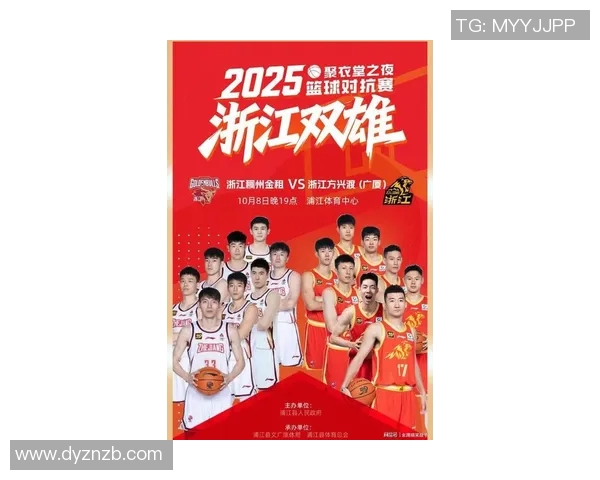 杭州篮球队在篮球团队协作排行榜中荣获第七名展现出色团队精神与默契配合 杭州篮球队在篮球团队协作排行榜中荣获第七名展现出色团队精神与默契配合