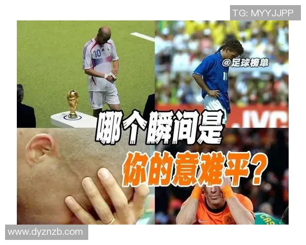 足球明星的伤感时刻回顾与感人瞬间剪辑合集