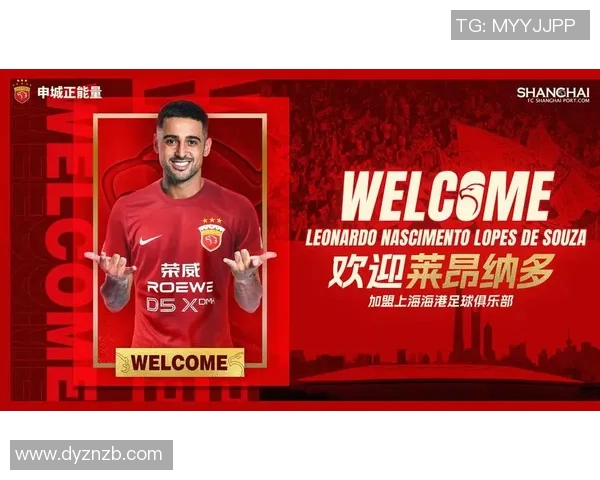 足球明星重磅官宣新赛季加盟消息引发球迷热烈期待与关注 足球明星重磅官宣新赛季加盟消息引发球迷热烈期待与关注