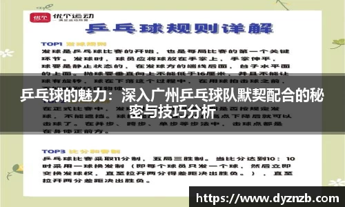 芒果体育