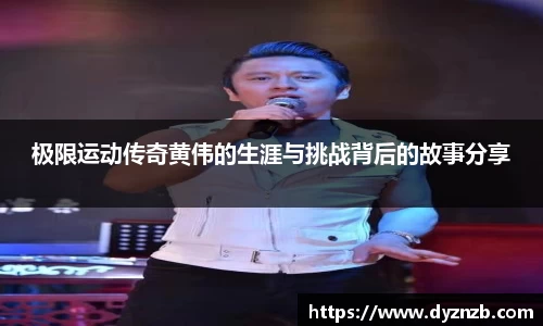 芒果体育